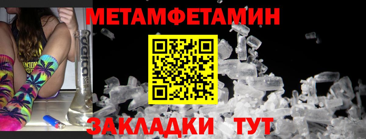 Кисловодск  АМФЕТАМИН  Вход с VPN  Amphetamine VHQ 