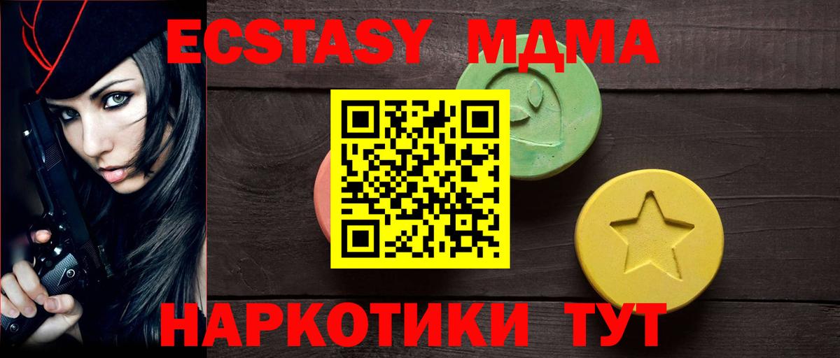 Ecstasy Punisher  Вход с VPN  ЭКСТАЗИ  Кисловодск 
