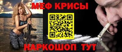 индика Кумертау