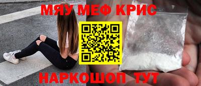 скорость mdpv Кулебаки