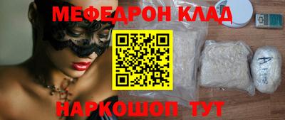 скорость mdpv Кулебаки