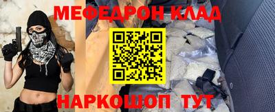 скорость mdpv Кулебаки
