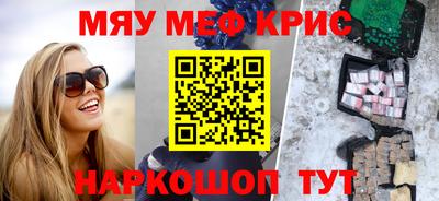 скорость mdpv Кулебаки