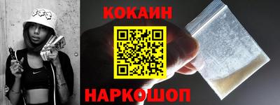 мефедрон VHQ Кунгур