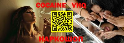 мефедрон VHQ Кунгур