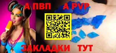 скорость mdpv Кулебаки