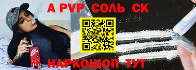 мефедрон VHQ Кунгур