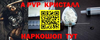 скорость mdpv Кулебаки