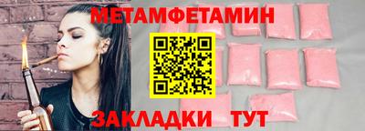 индика Кумертау