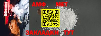 мефедрон VHQ Кунгур