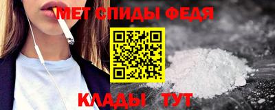 скорость mdpv Кулебаки