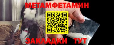 мефедрон VHQ Кунгур