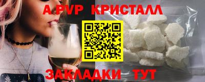 мефедрон VHQ Кунгур