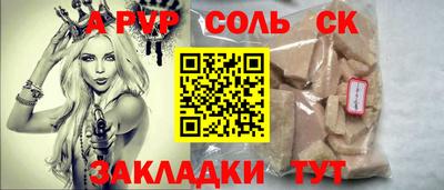 индика Кумертау