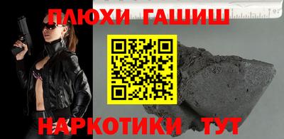мефедрон VHQ Кунгур