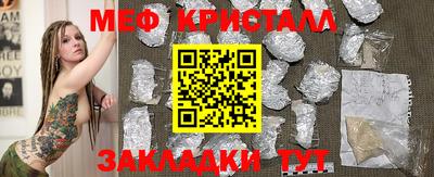 скорость mdpv Кулебаки