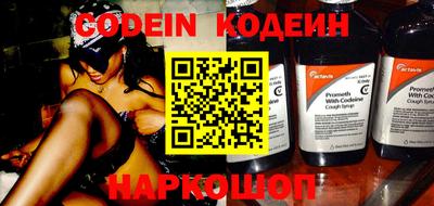 мефедрон VHQ Кунгур