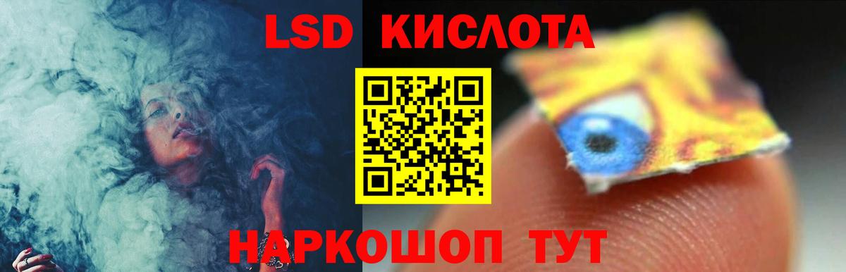 ЛСД экстази ecstasy  Вход с VPN  Кисловодск 