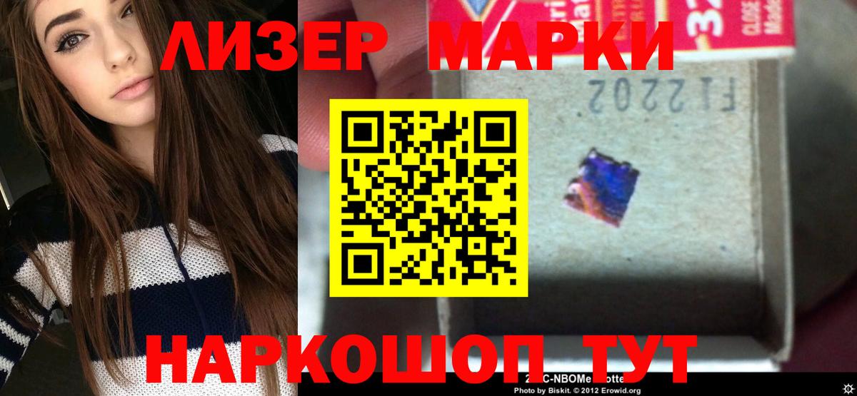 Лсд 25 экстази ecstasy Кисловодск