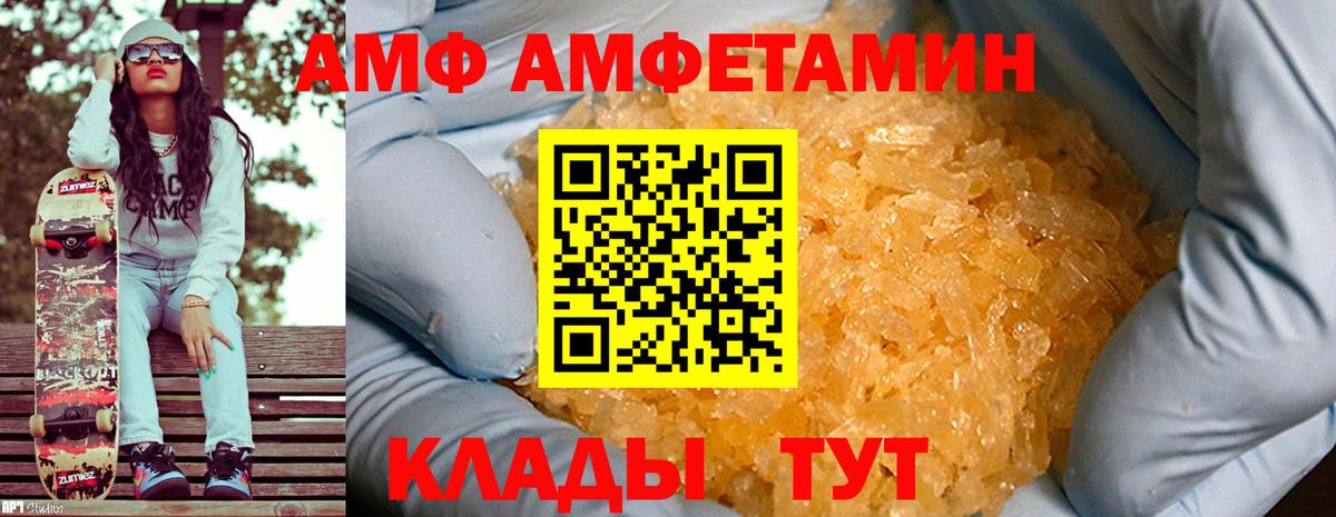Кисловодск  Метамфетамин Methamphetamine  Вход с VPN 