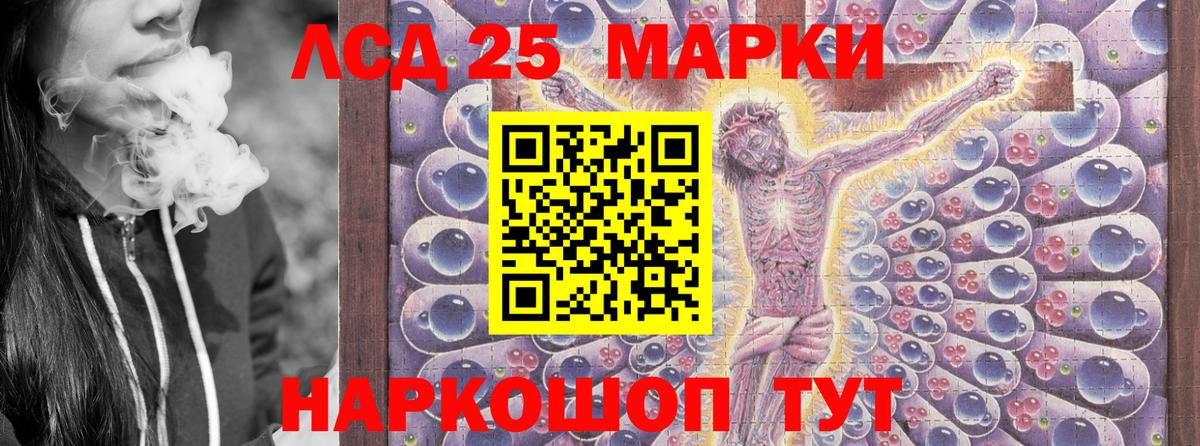 Наркотические марки  Наркотические марки 1,5мг  Вход с VPN  Кисловодск 