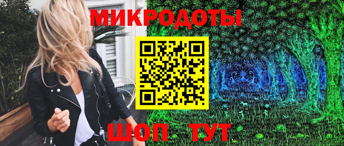 Галлюциногенные грибы мицелий  Вход с VPN  Кисловодск 